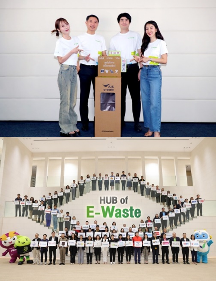 Thai People without E-Waste Project