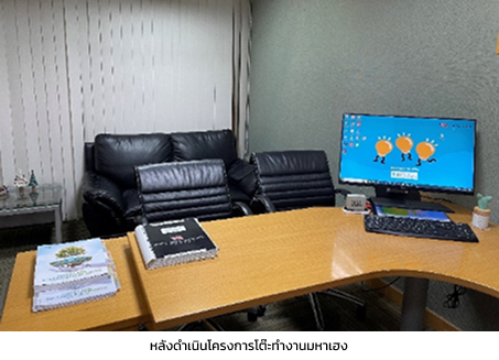 lucky-desk-project-02