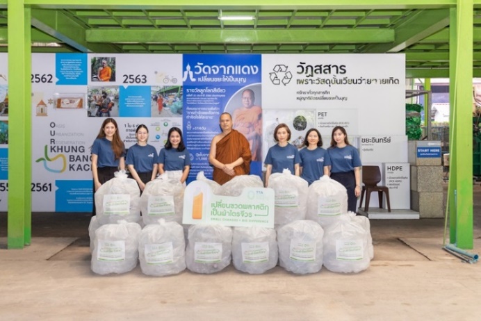 Thailand E-Waste Free