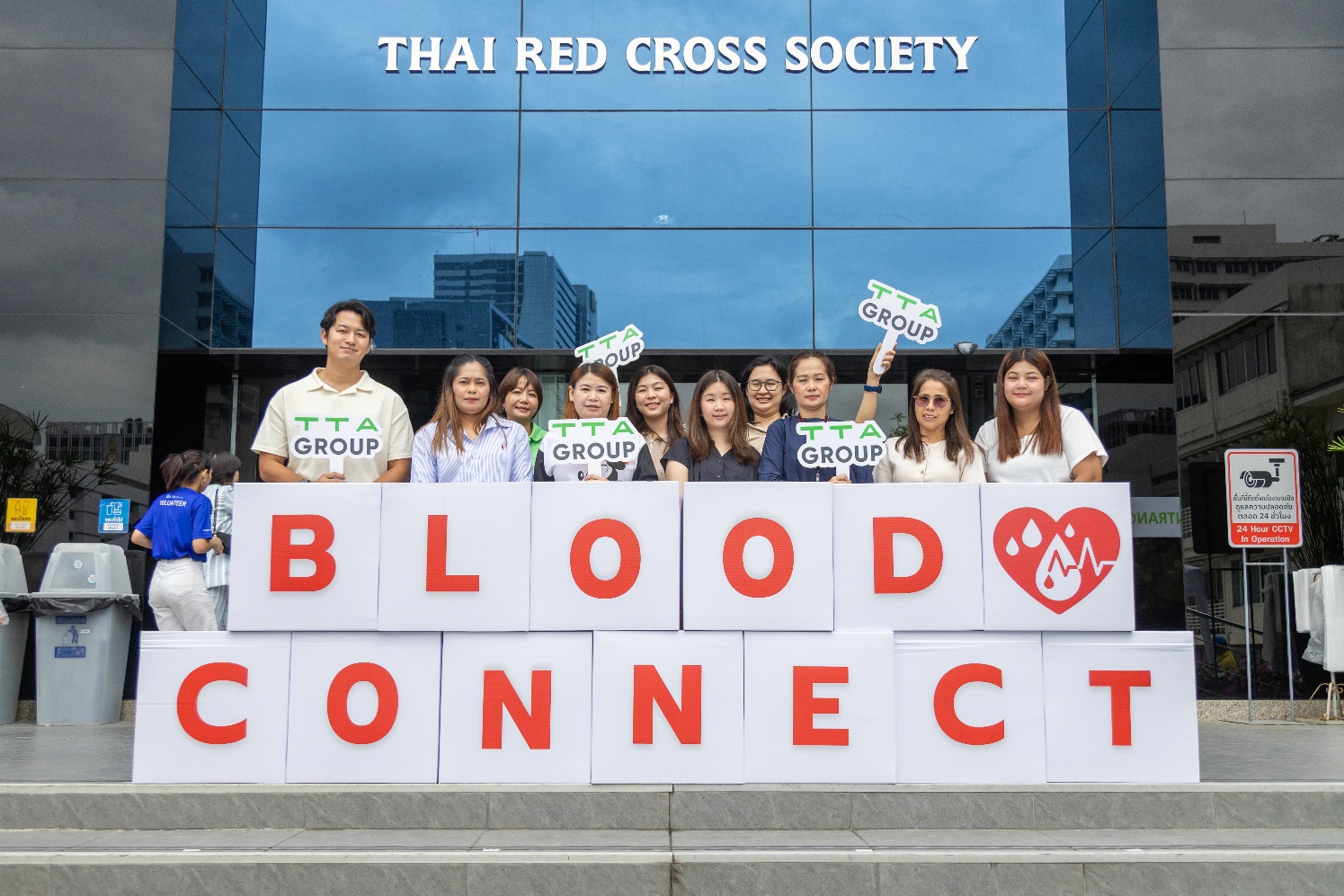 Blood Donation Program