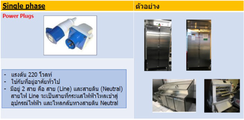 occupational-health-and-safety-management-approach 1