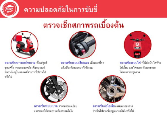 occupational-health-and-safety-management-approach 2