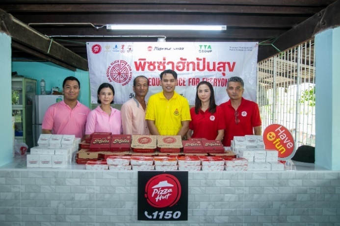 Pizza Hut