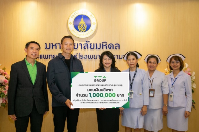 Ramathibodi Hospital