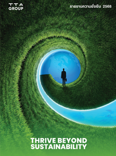 Sustainability Report Year 2025