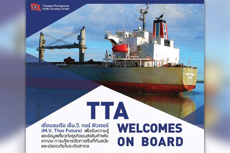 TTA Welcomes On Board