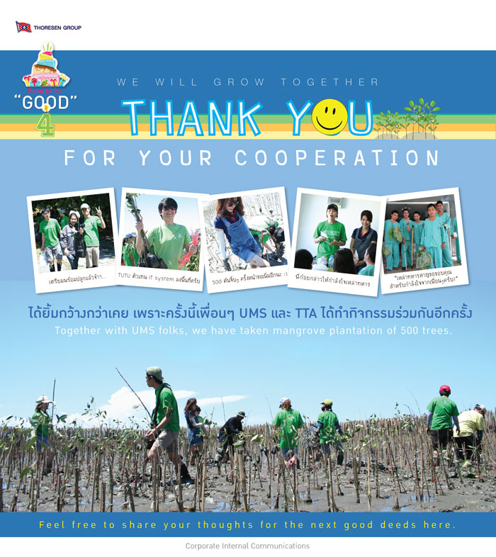 Born To Be “GOOD” 4 Born To Be “GOOD” 4