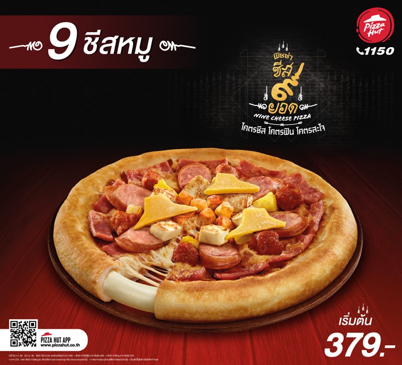 Pizza Hut Launches 