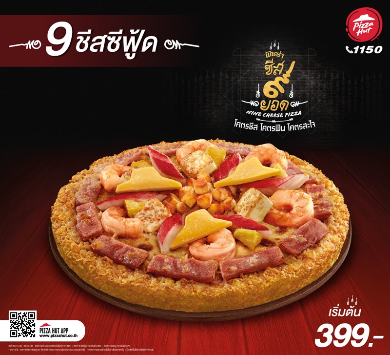 Pizza Hut Launches 