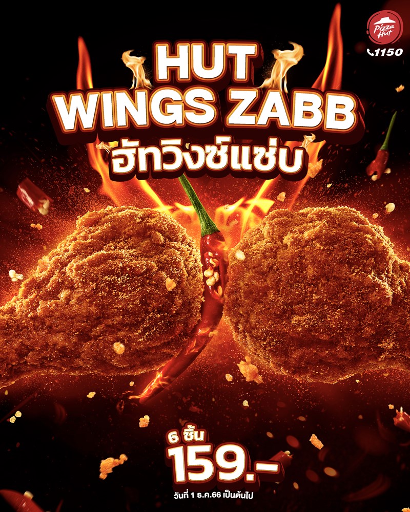 Pizza Hut Unveils Irresistible Lineup of 4 New Fried Snack Menus