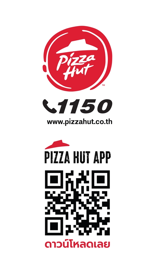 Hot Rider 1150 ส่งฟรี 0 บาท